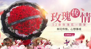 重庆彭水县朗溪乡鲜花速递